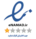 Enamad Trust Seal